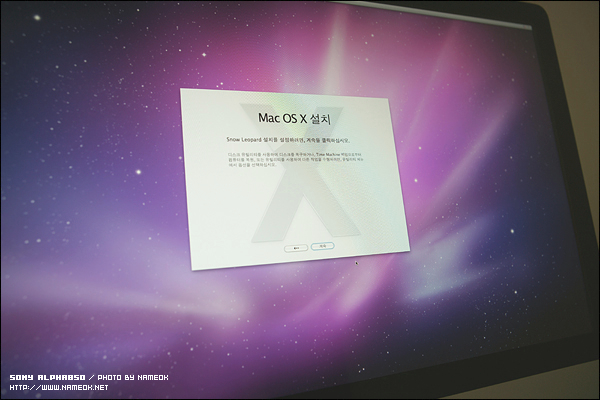 OSX 10.6 설치 중 - 2